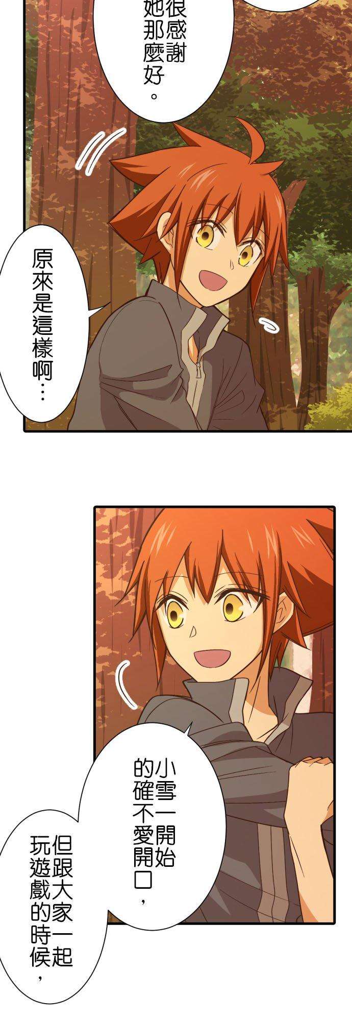 小木乃伊到我家251话 诅咒的尽头