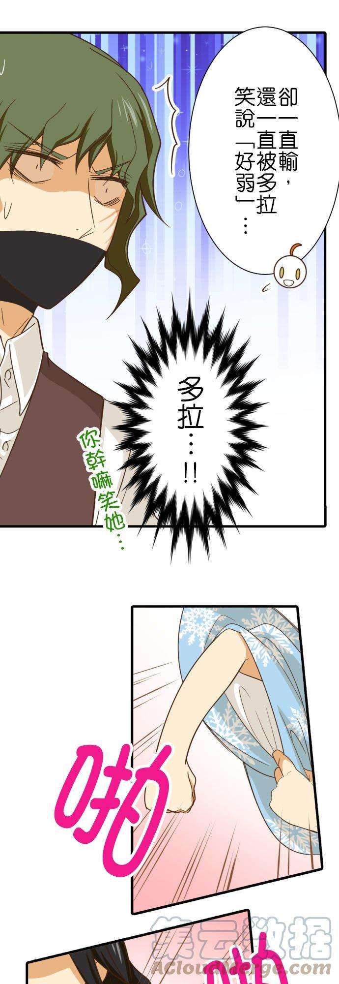 小木乃伊到我家251话 诅咒的尽头