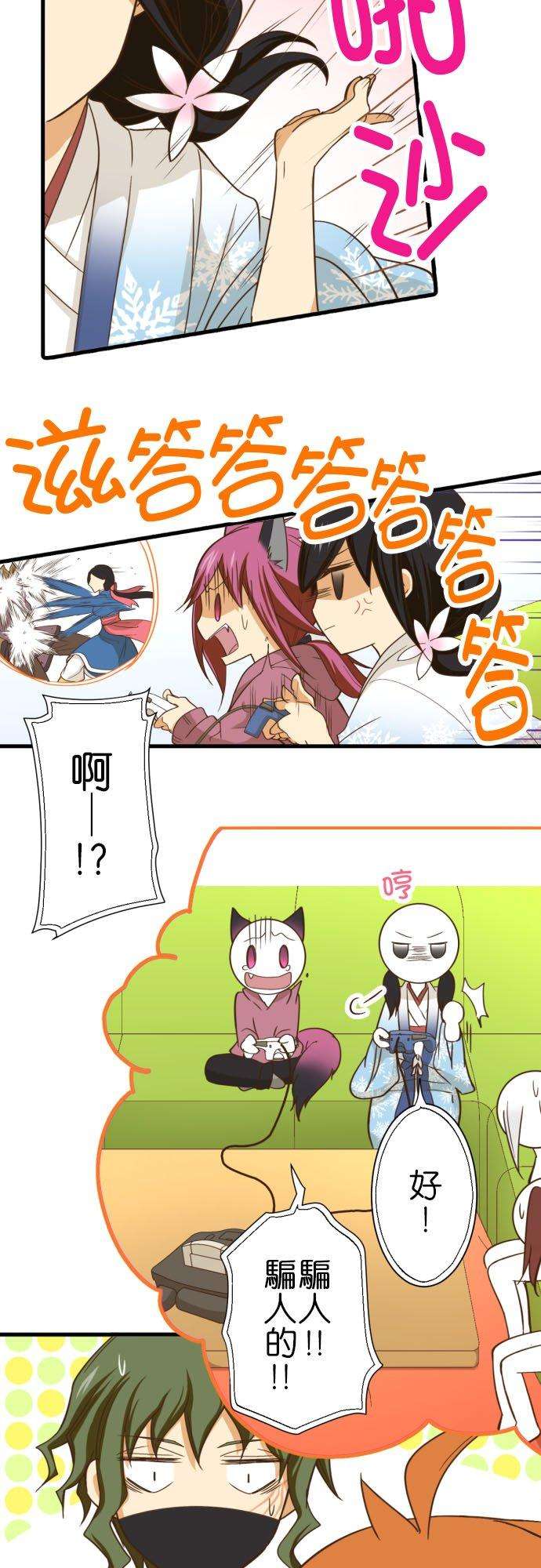 小木乃伊到我家251话 诅咒的尽头