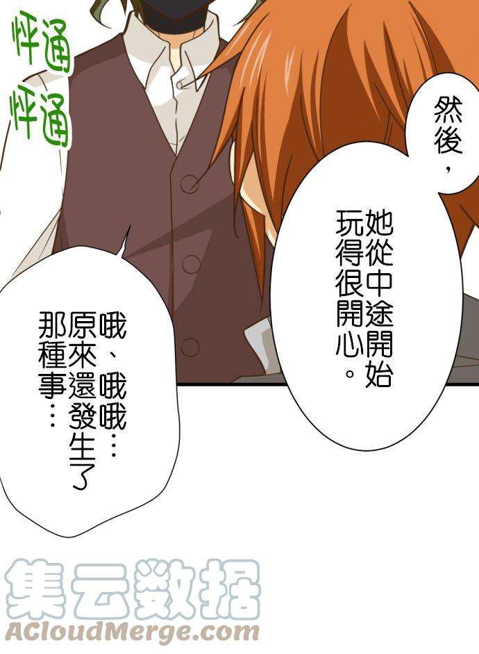 小木乃伊到我家251话 诅咒的尽头