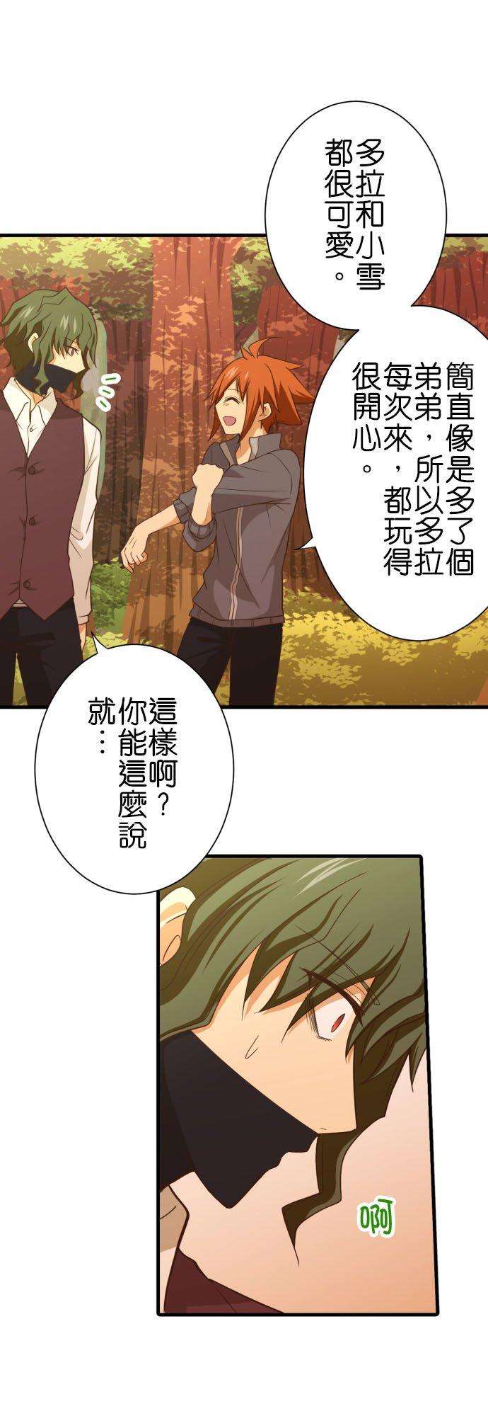 小木乃伊到我家251话 诅咒的尽头