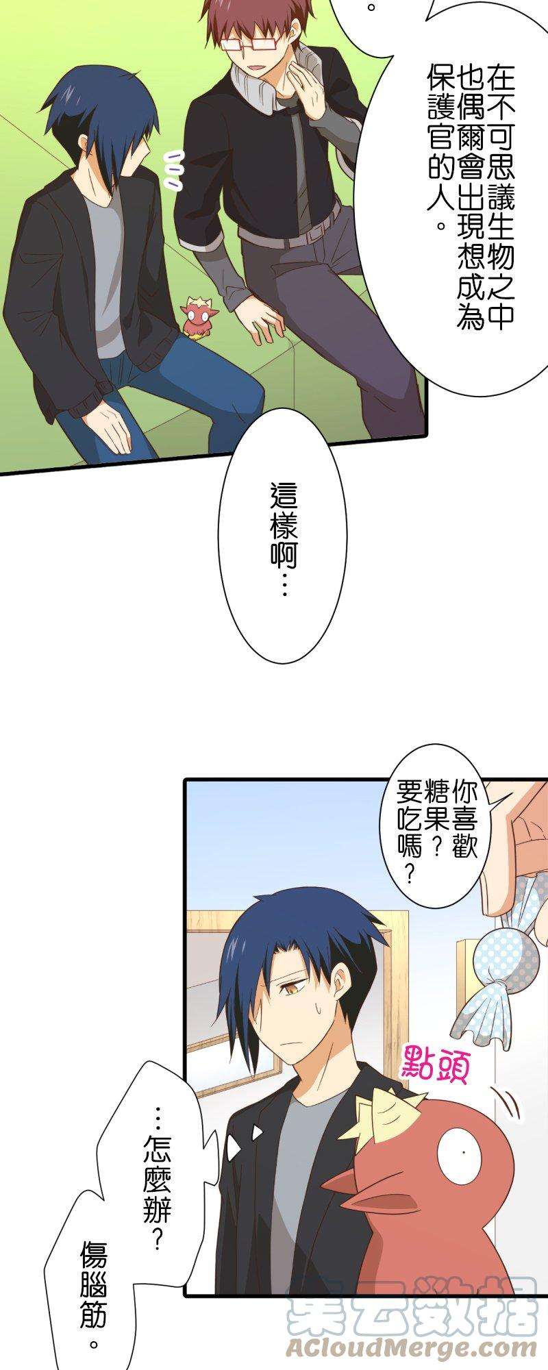 小木乃伊到我家257话 里克