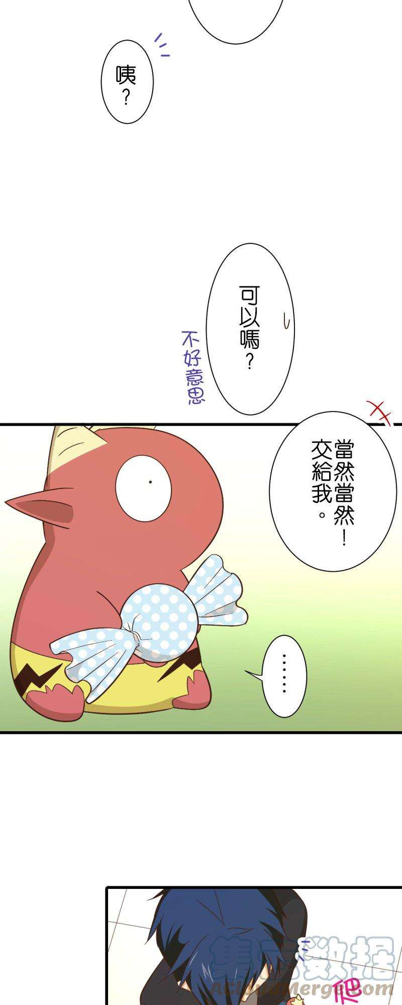 小木乃伊到我家257话 里克