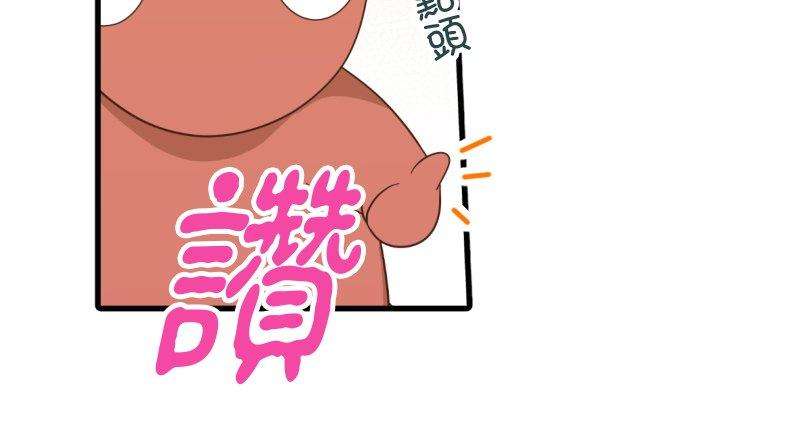 小木乃伊到我家257话 里克