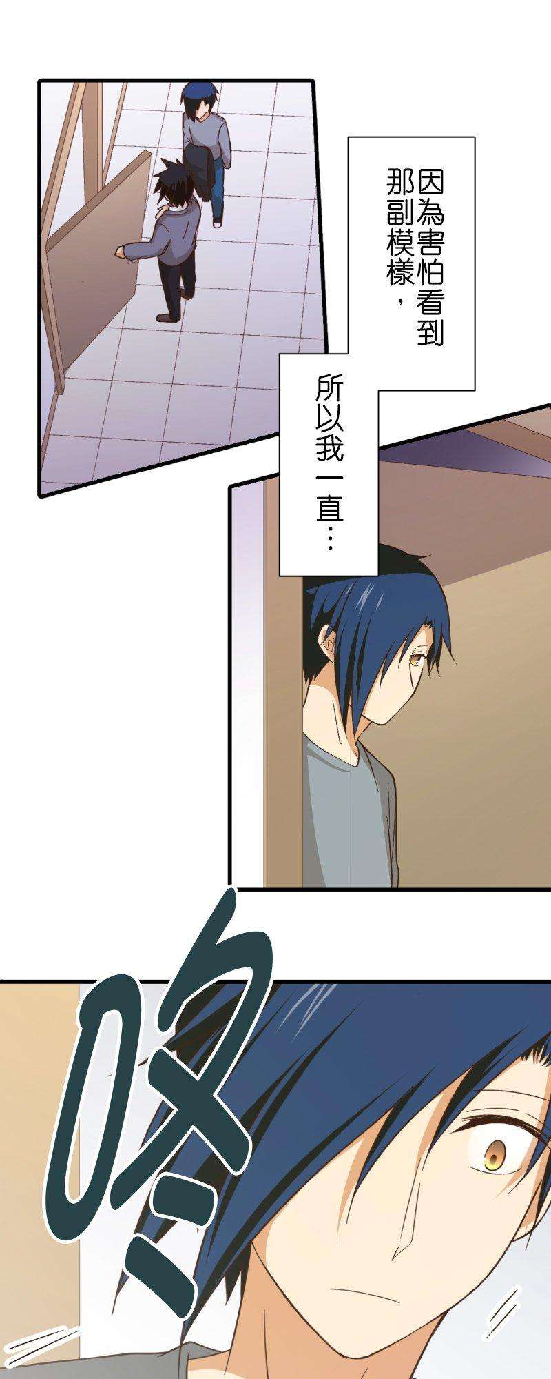 小木乃伊到我家257话 里克