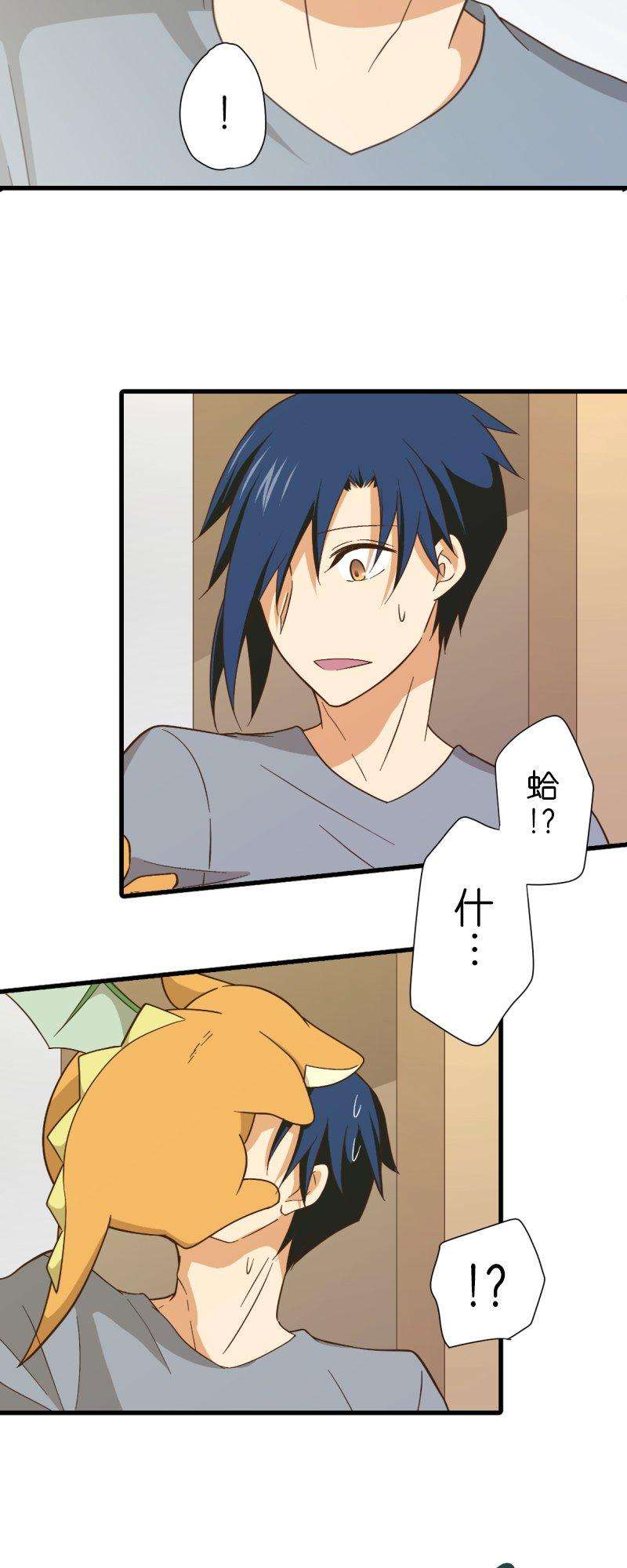 小木乃伊到我家257话 里克