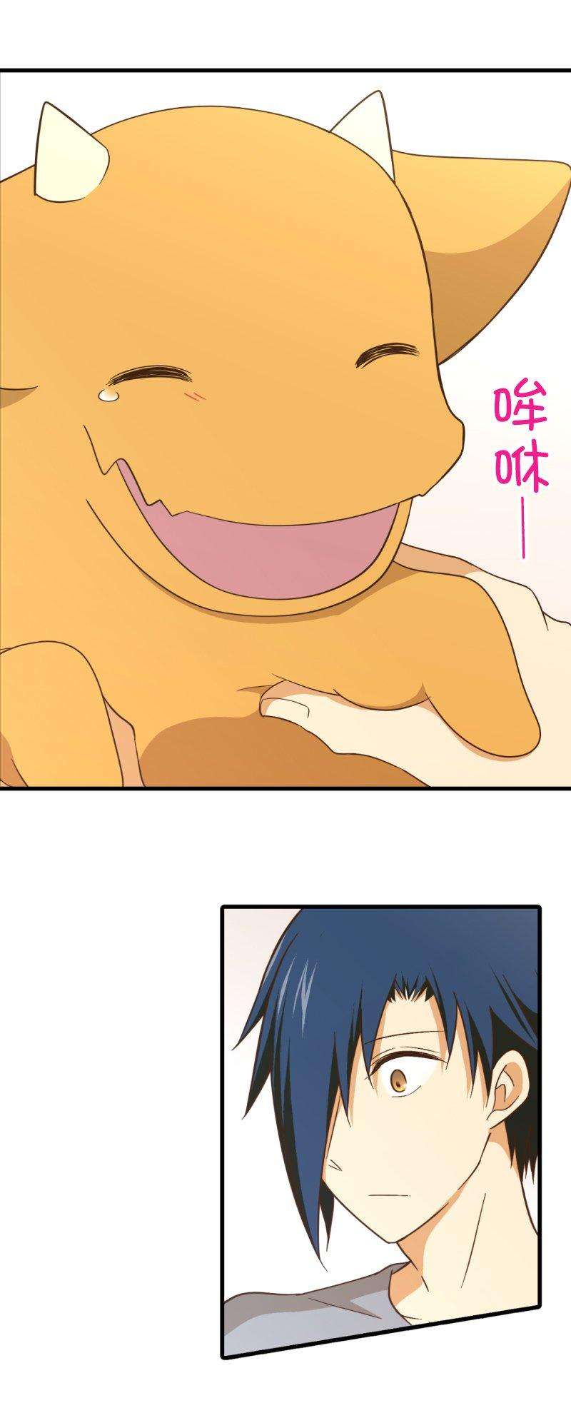 小木乃伊到我家257话 里克