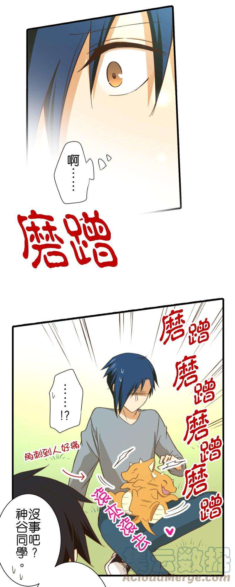 小木乃伊到我家257话 里克