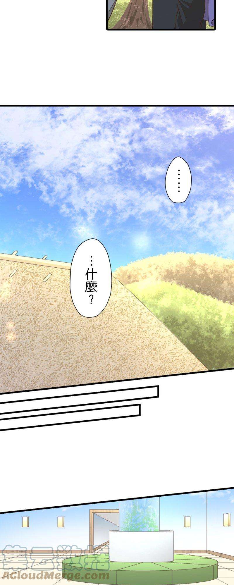 小木乃伊到我家257话 里克