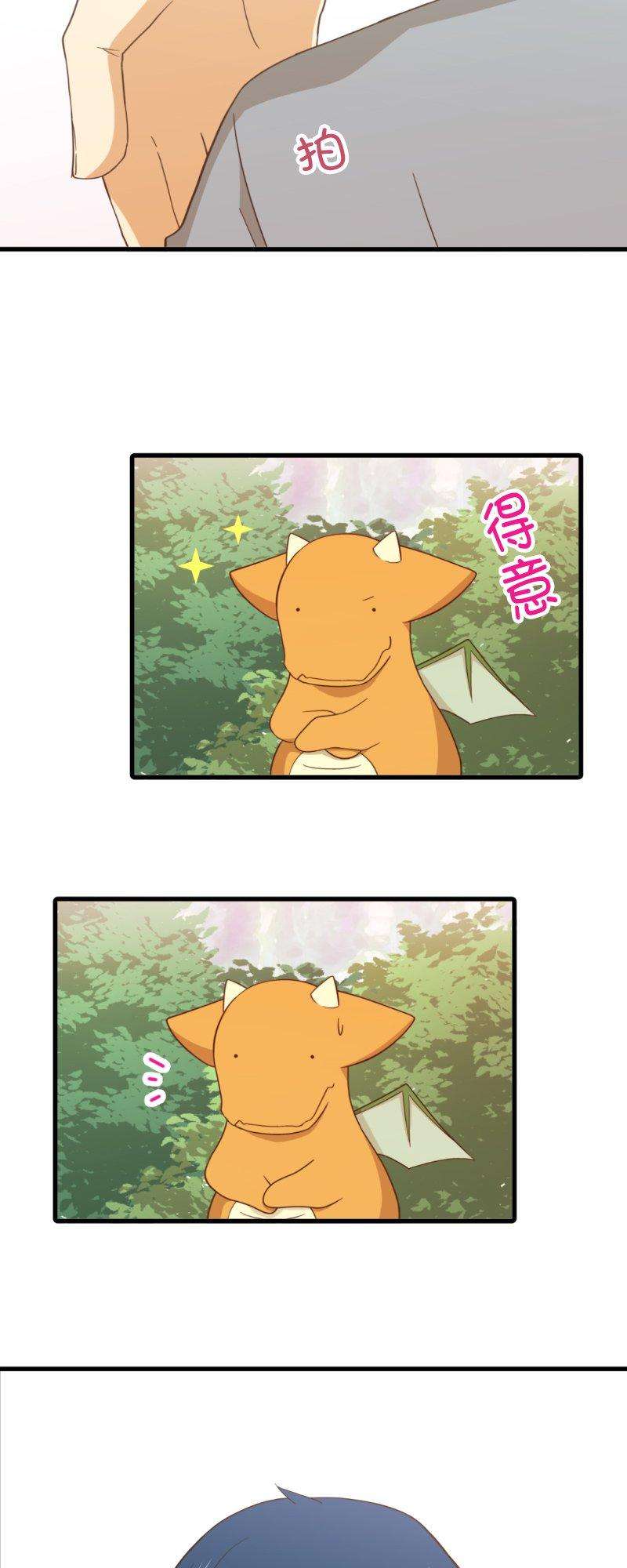 小木乃伊到我家257话 里克