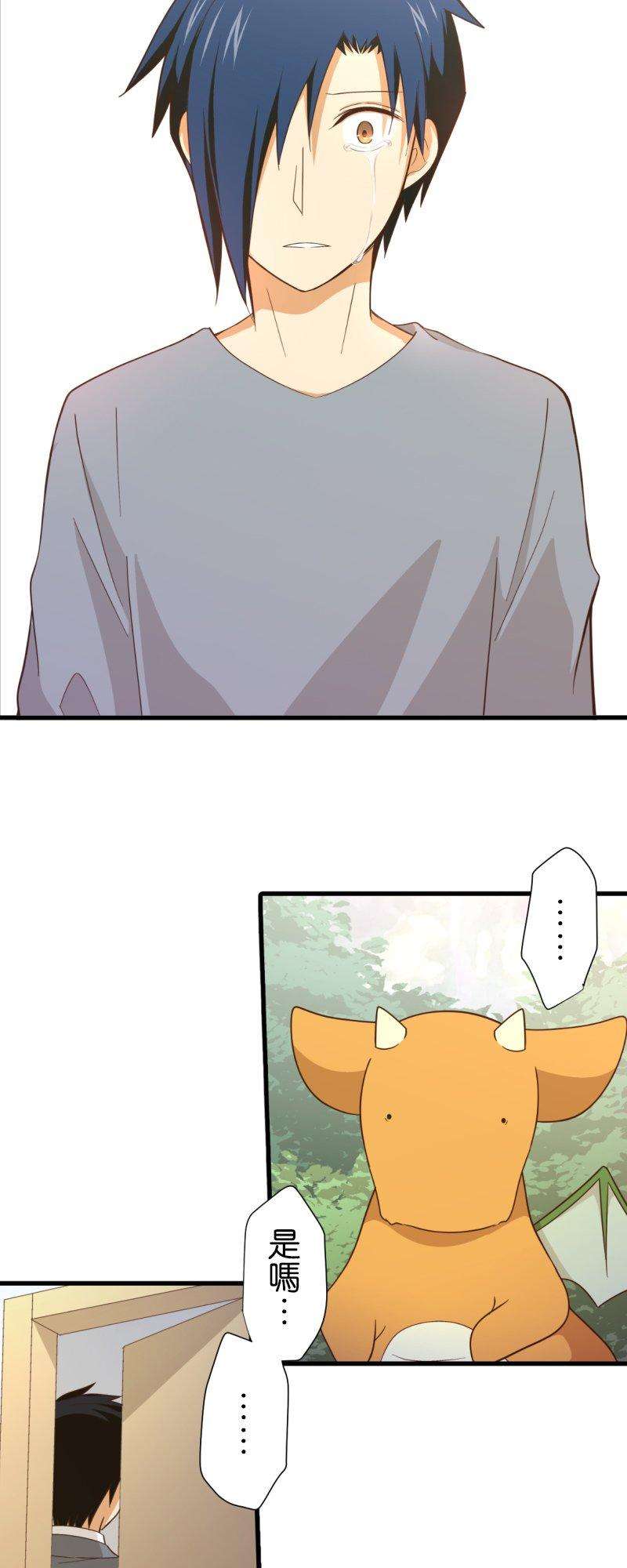 小木乃伊到我家257话 里克