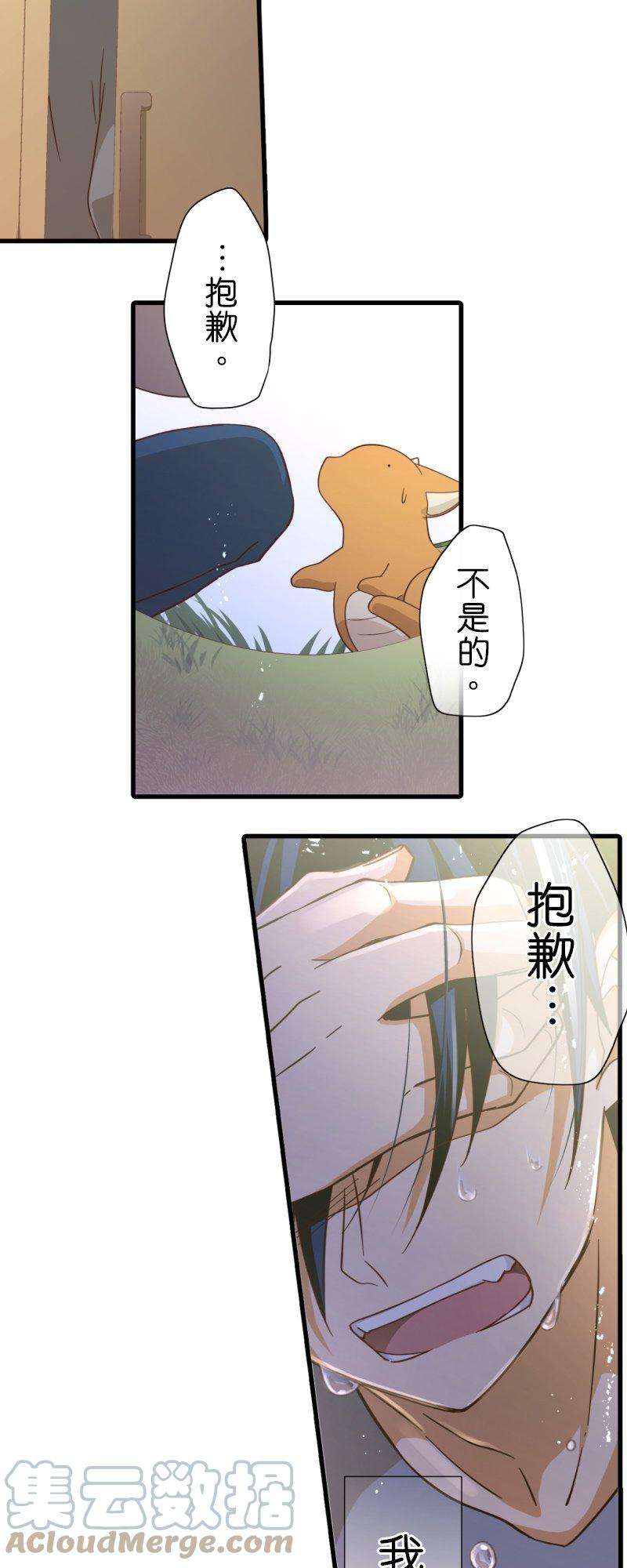 小木乃伊到我家257话 里克