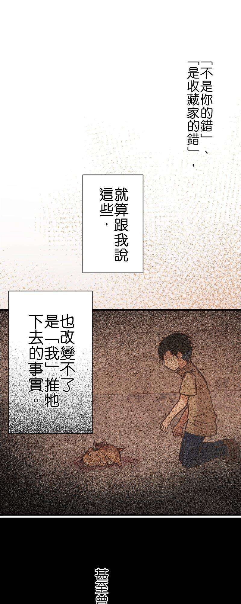 小木乃伊到我家257话 里克