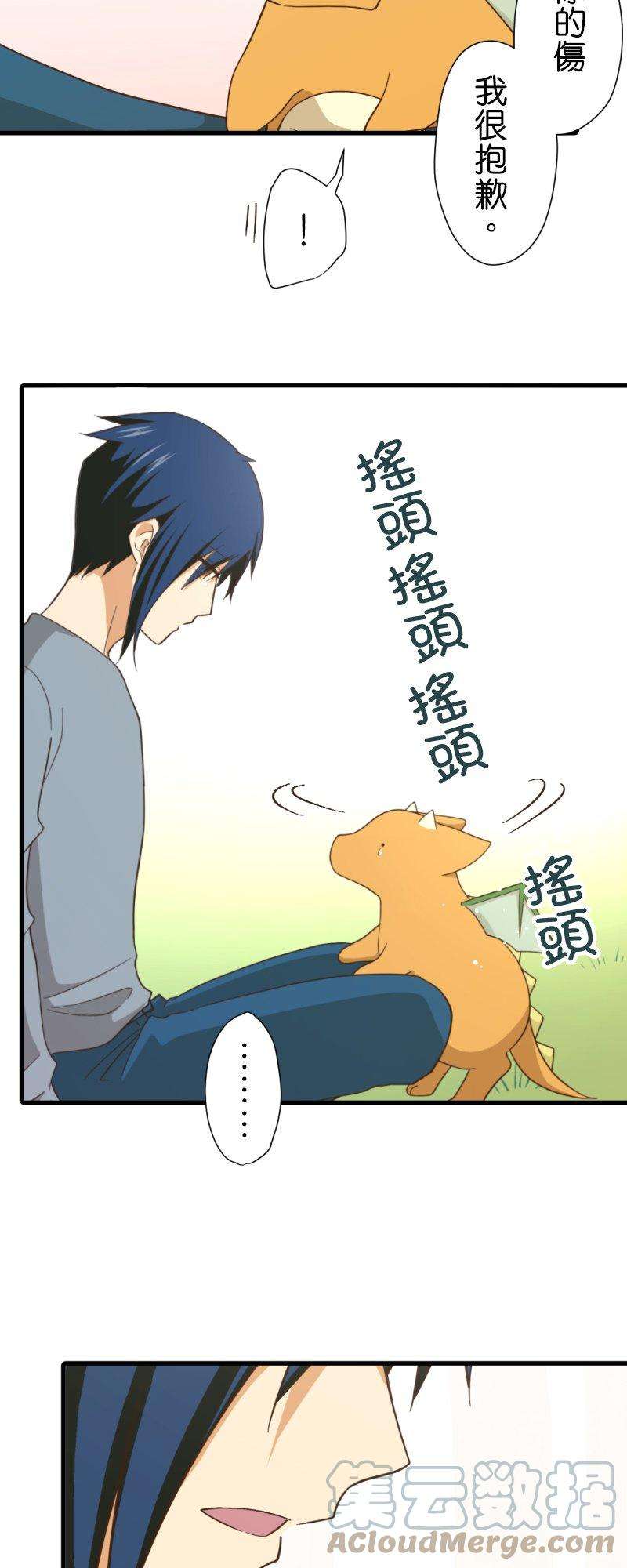 小木乃伊到我家257话 里克