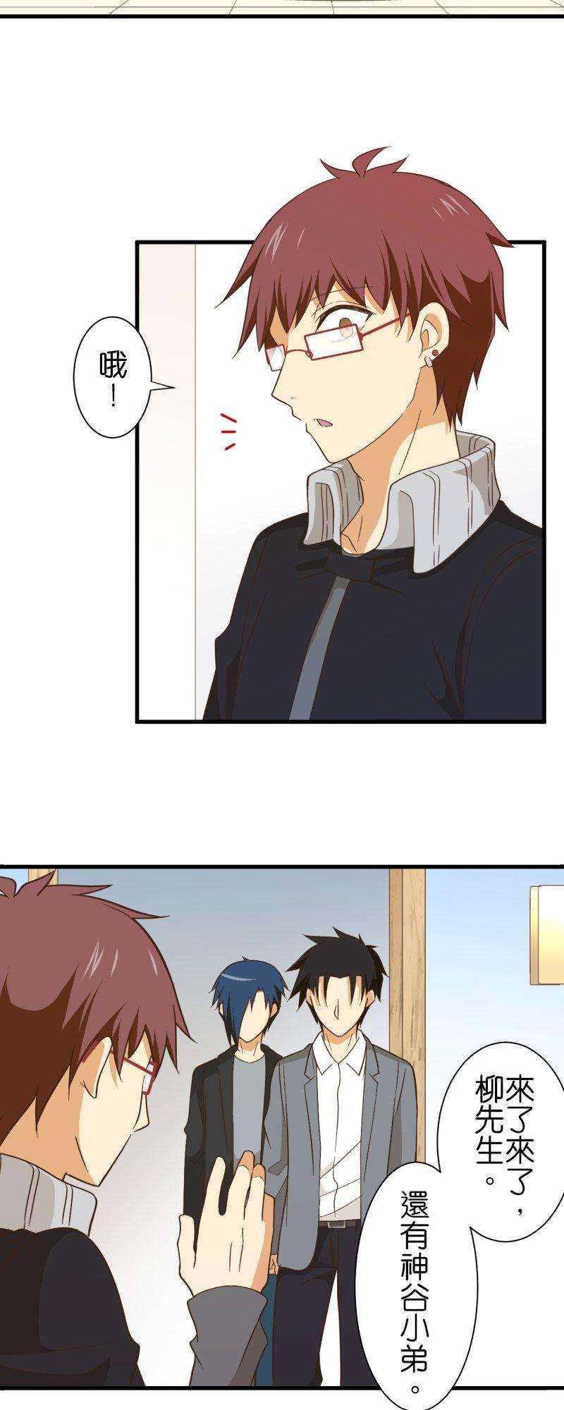 小木乃伊到我家257话 里克