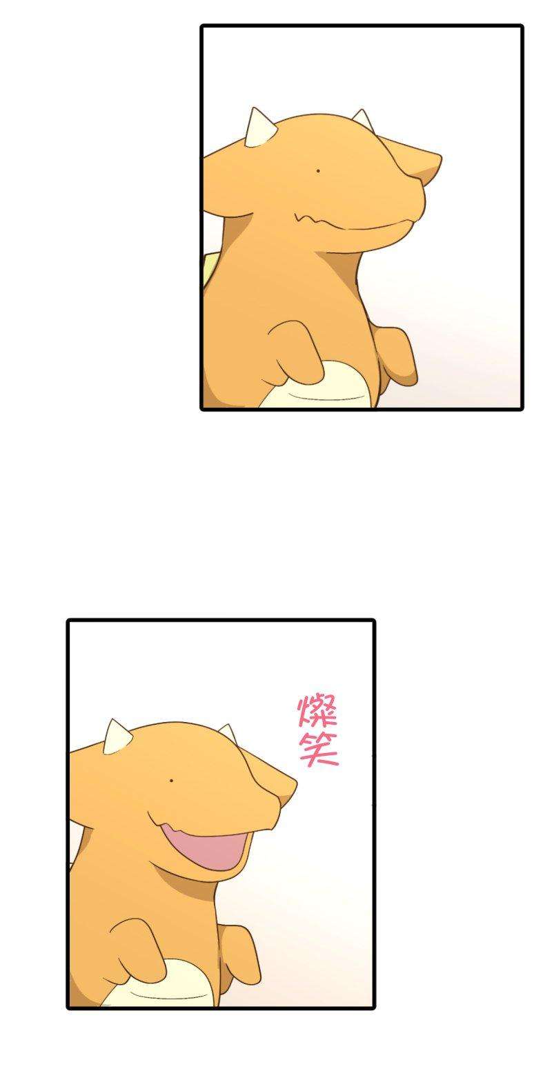 小木乃伊到我家257话 里克