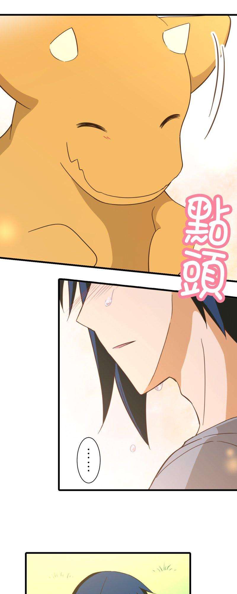 小木乃伊到我家257话 里克