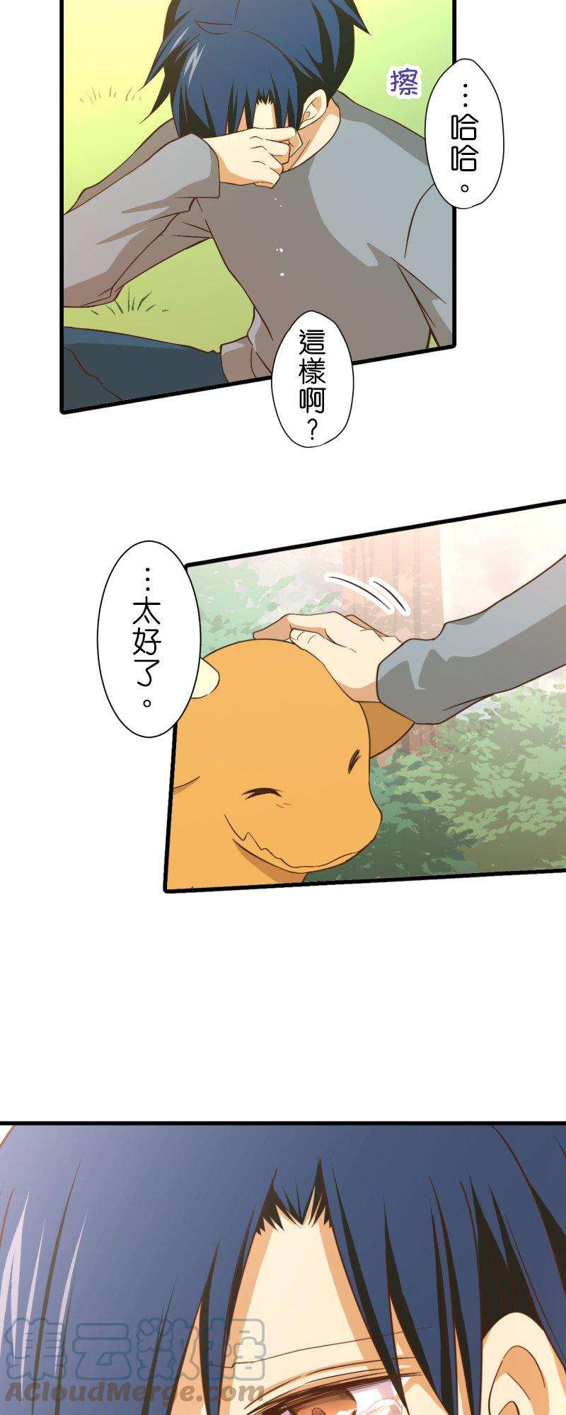 小木乃伊到我家257话 里克