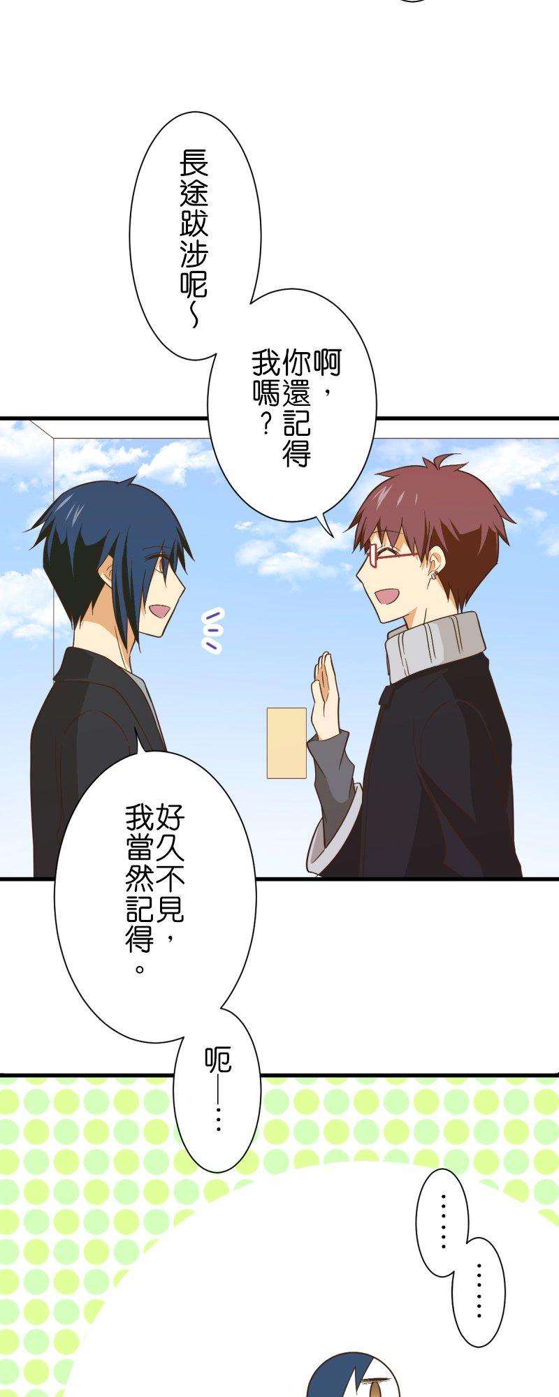 小木乃伊到我家257话 里克