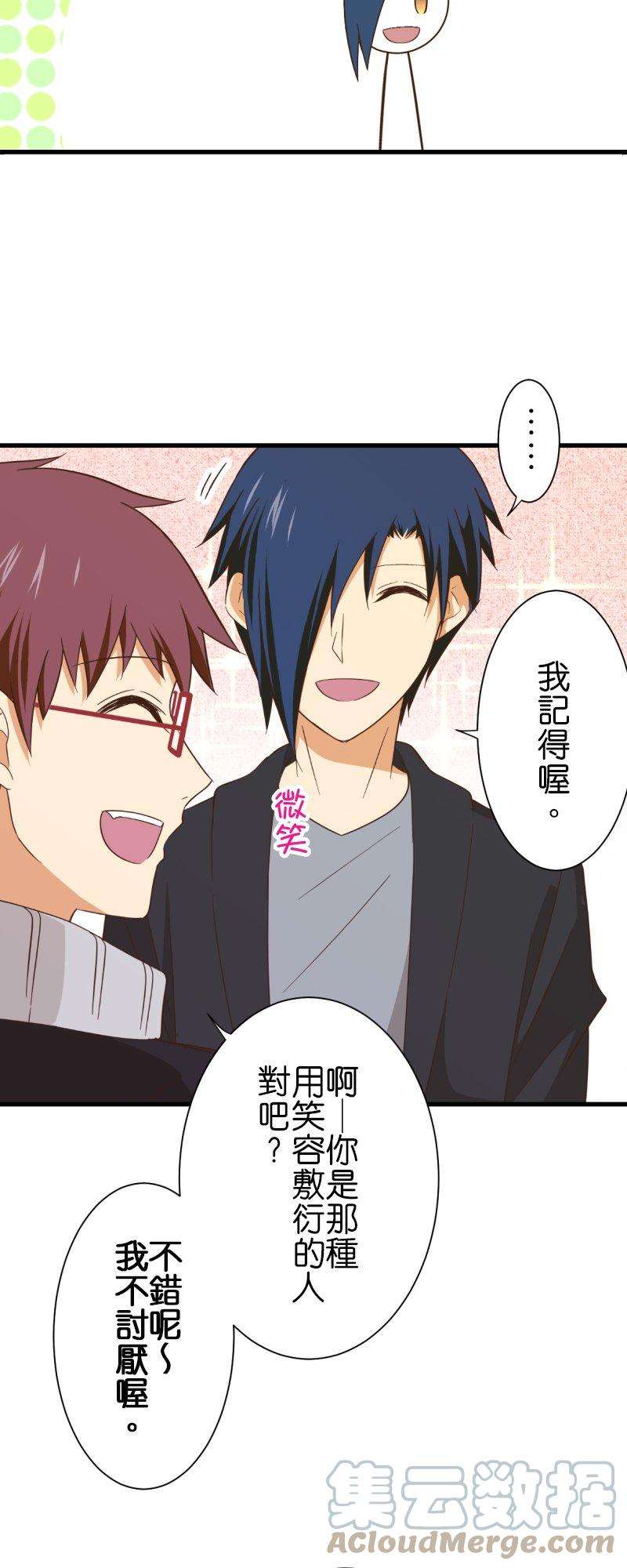 小木乃伊到我家257话 里克