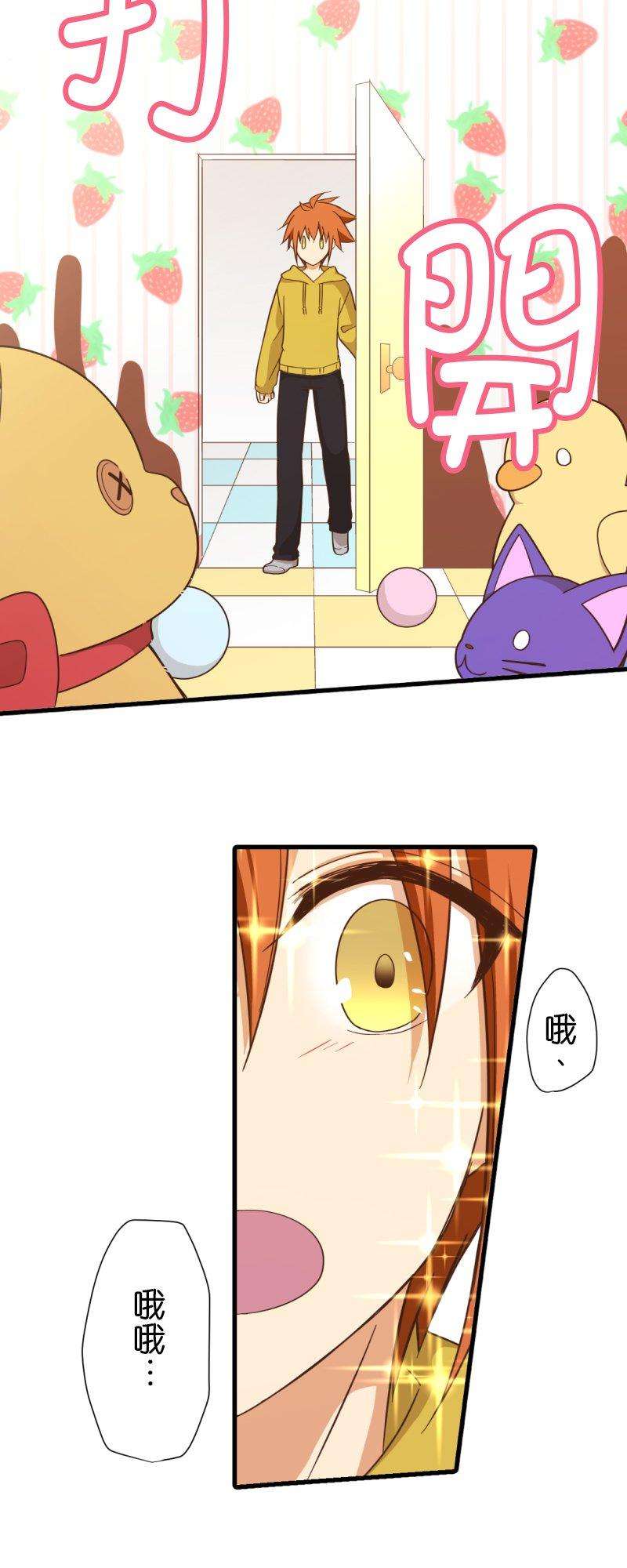 小木乃伊到我家258话 空和神明和不可思议的奖赏