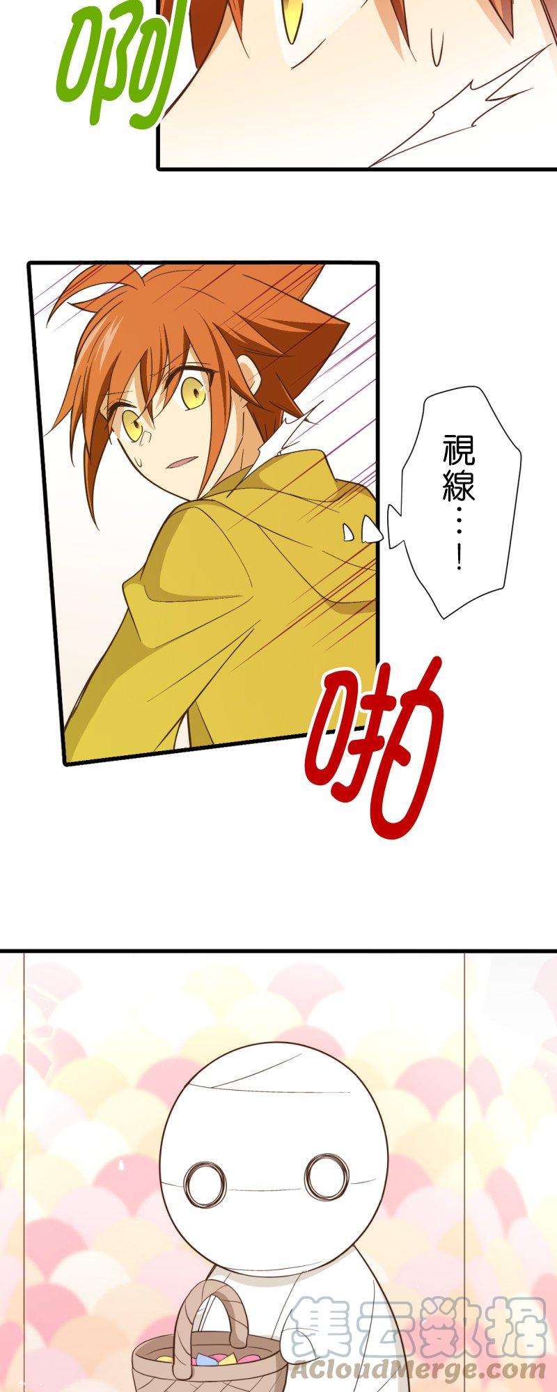 小木乃伊到我家258话 空和神明和不可思议的奖赏