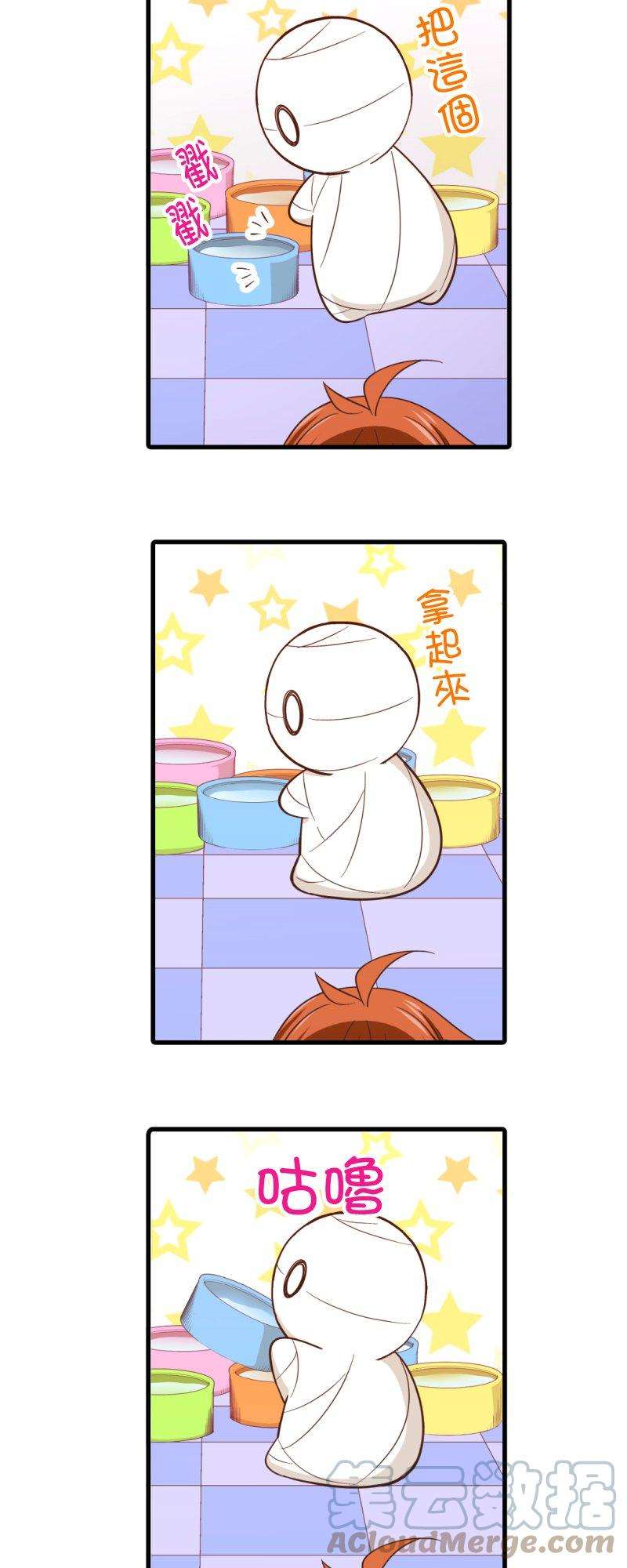 小木乃伊到我家258话 空和神明和不可思议的奖赏