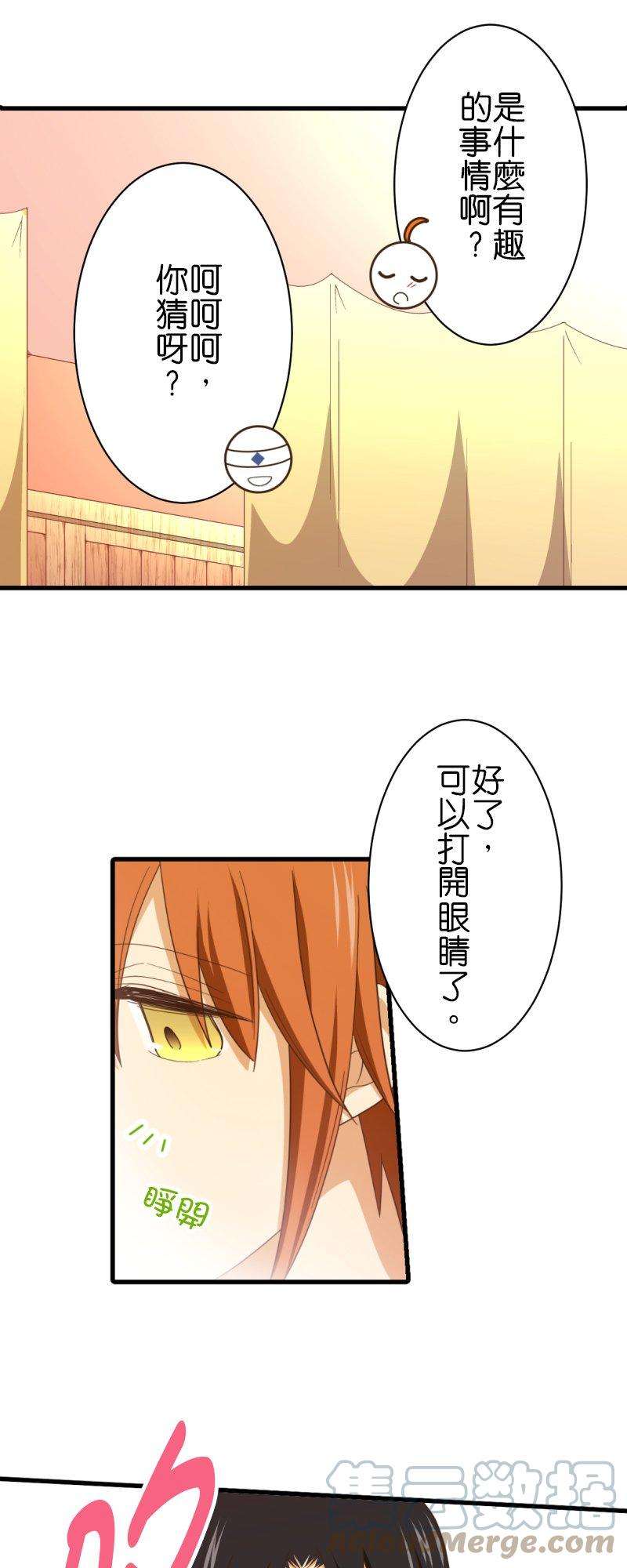 小木乃伊到我家258话 空和神明和不可思议的奖赏