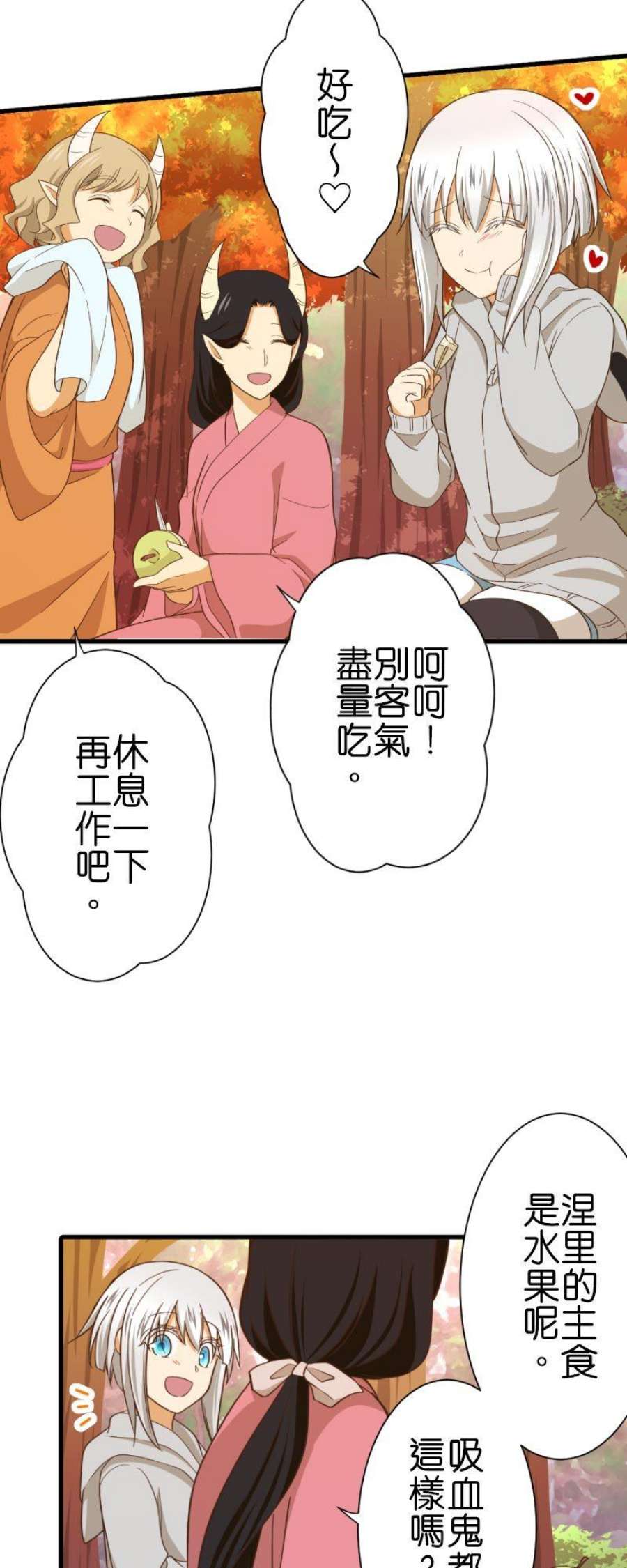 小木乃伊到我家261话 瘴气