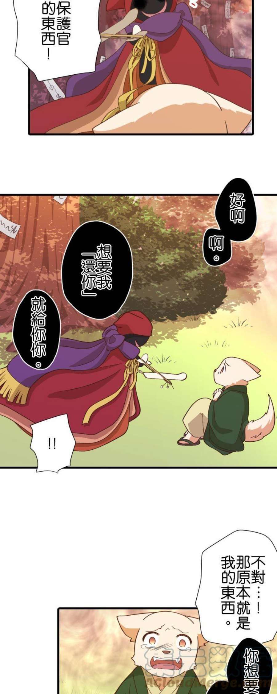 小木乃伊到我家261话 瘴气