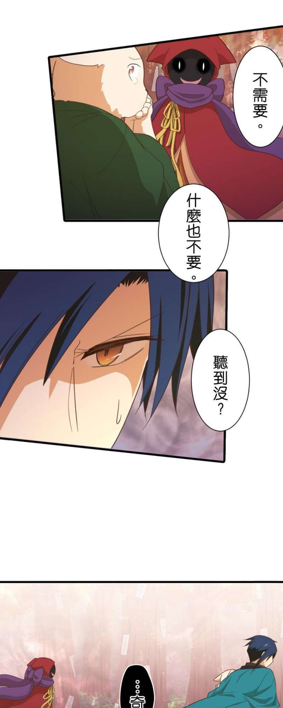 小木乃伊到我家261话 瘴气