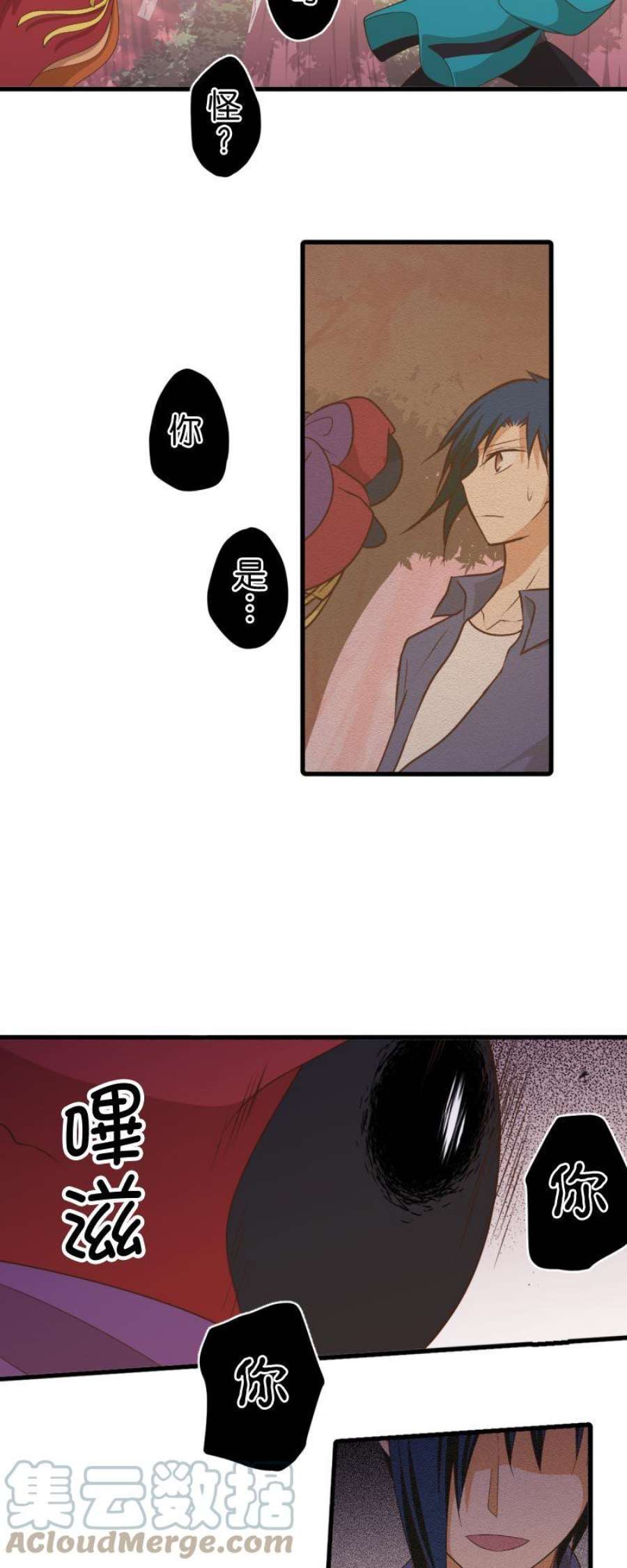 小木乃伊到我家261话 瘴气