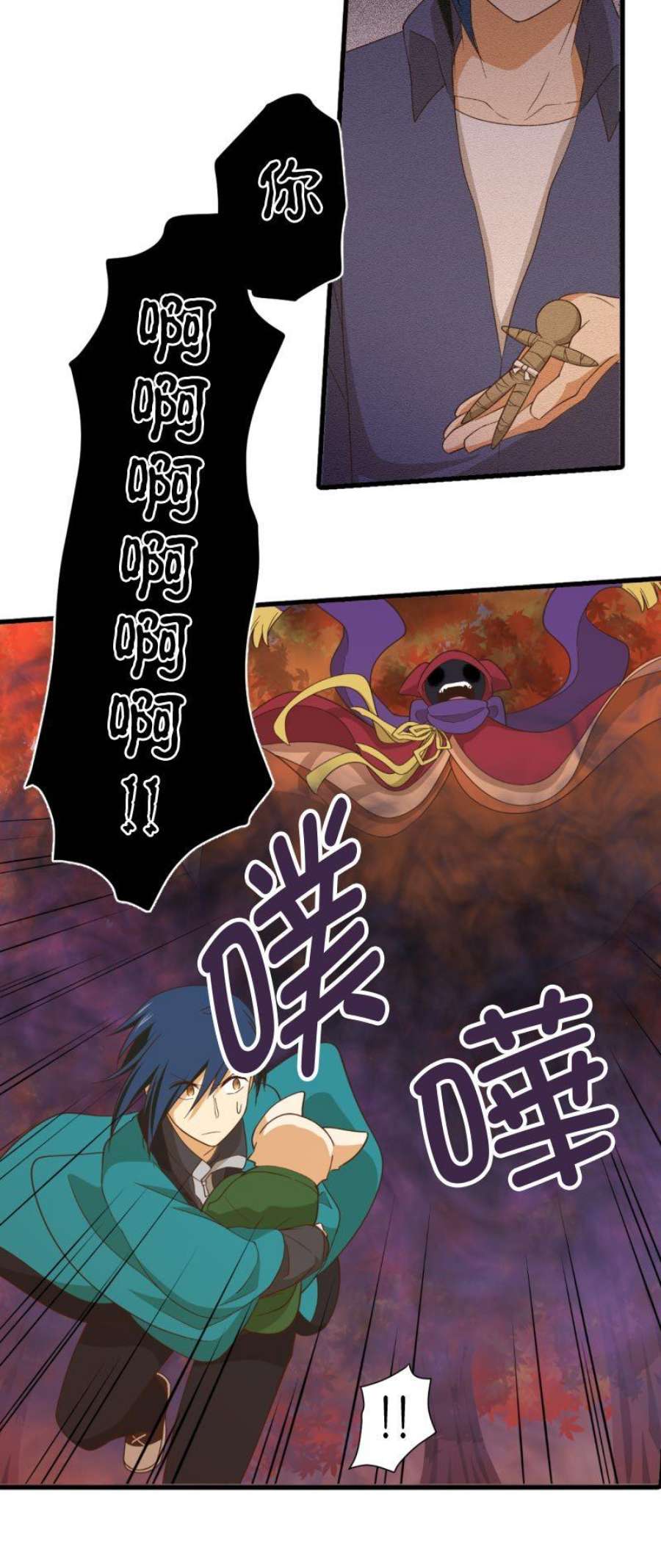 小木乃伊到我家261话 瘴气