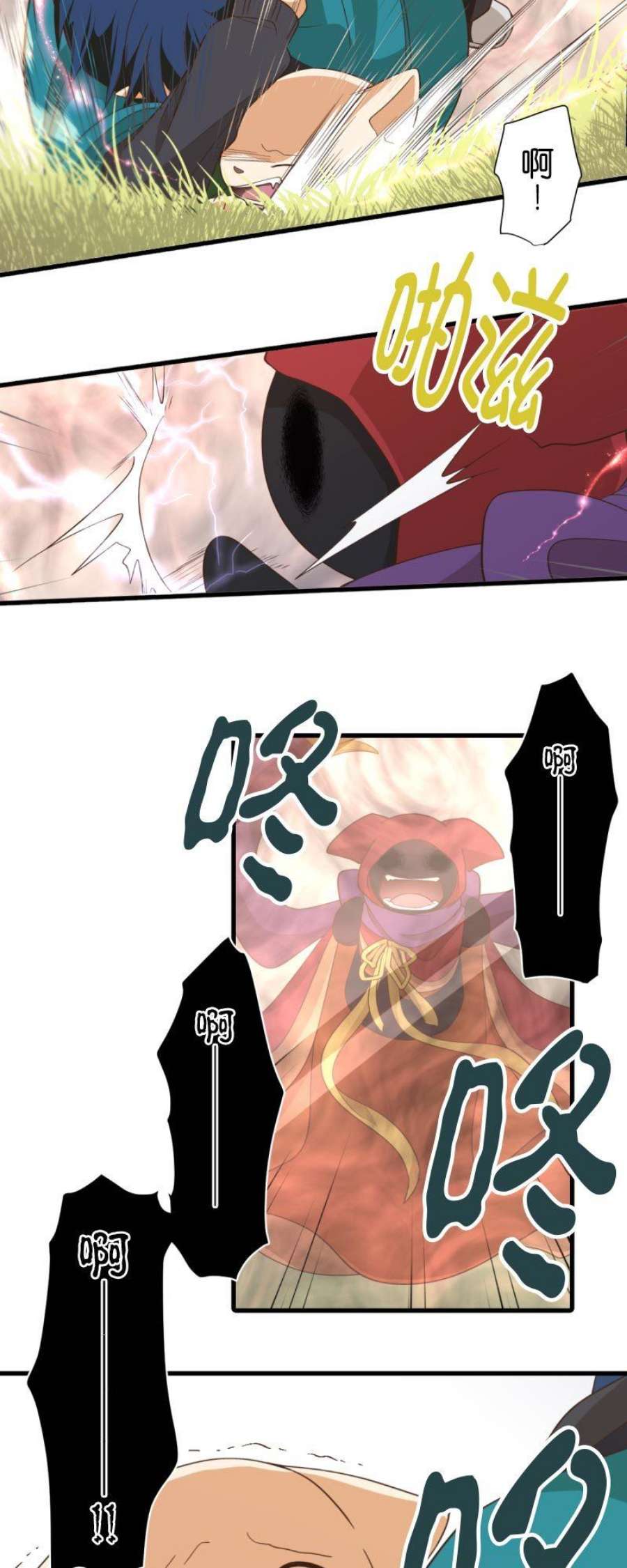 小木乃伊到我家261话 瘴气