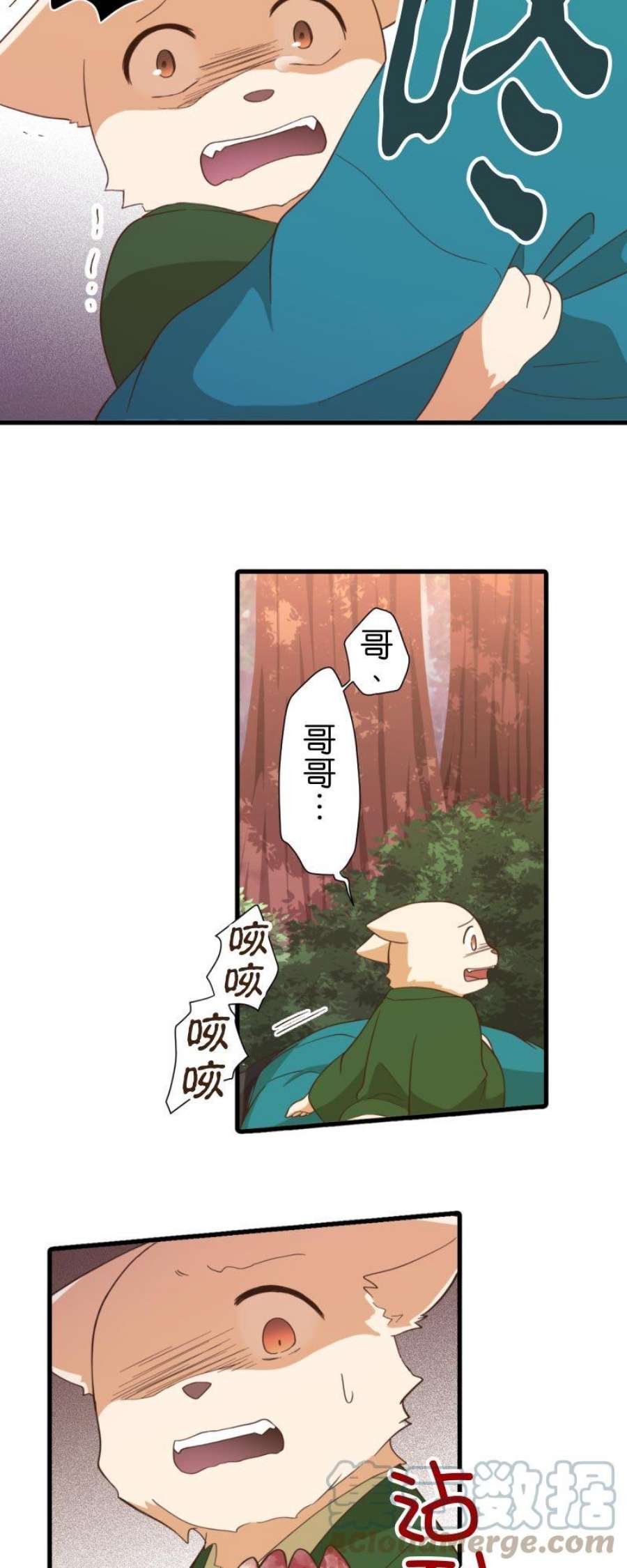 小木乃伊到我家261话 瘴气