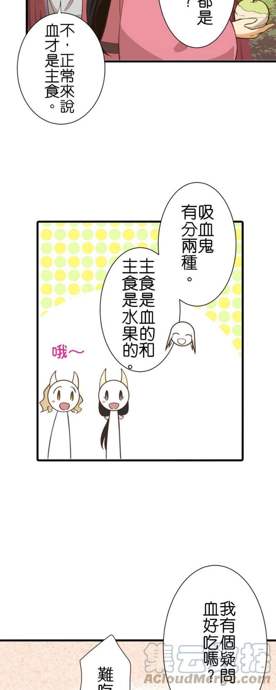 小木乃伊到我家261话 瘴气