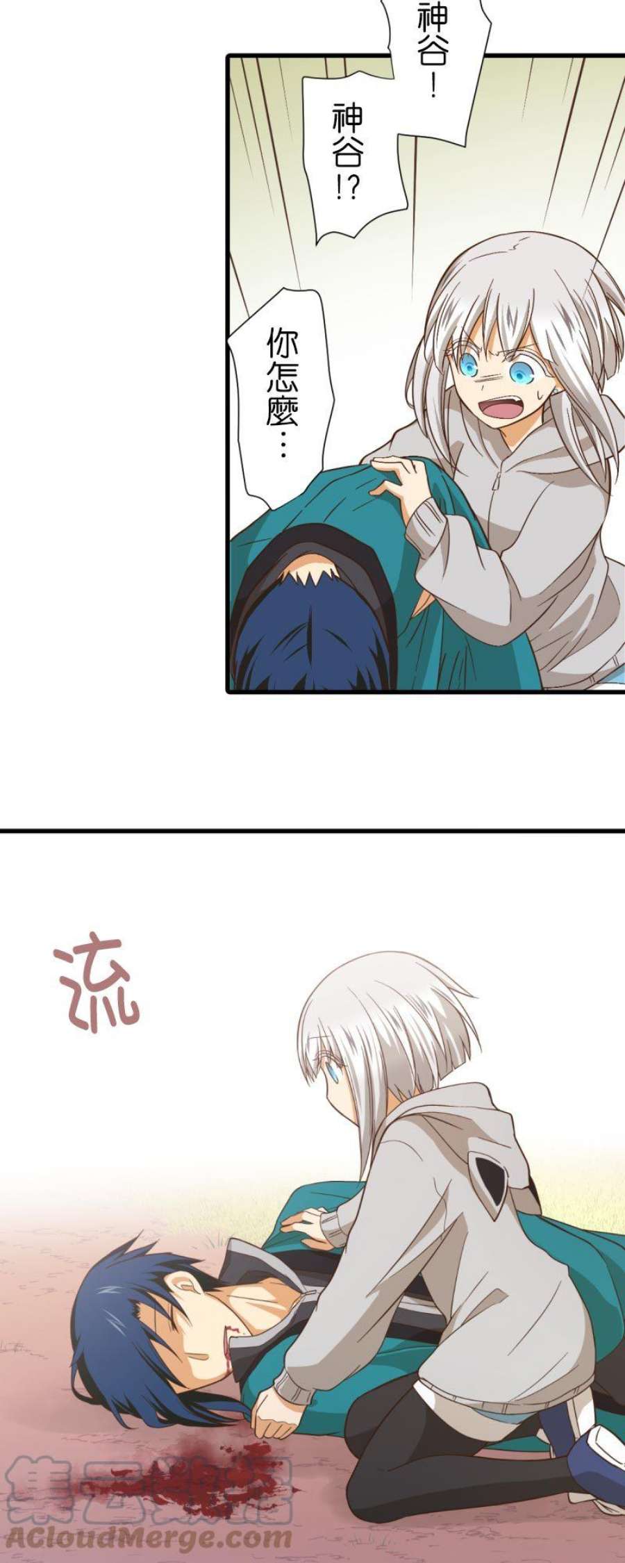 小木乃伊到我家261话 瘴气