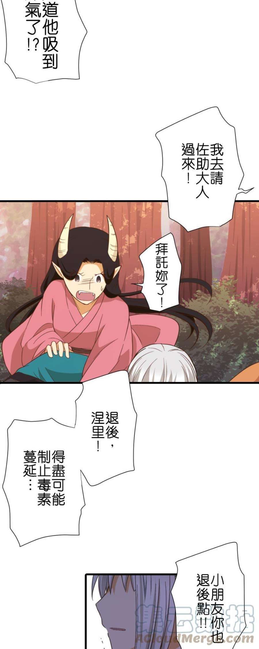 小木乃伊到我家261话 瘴气