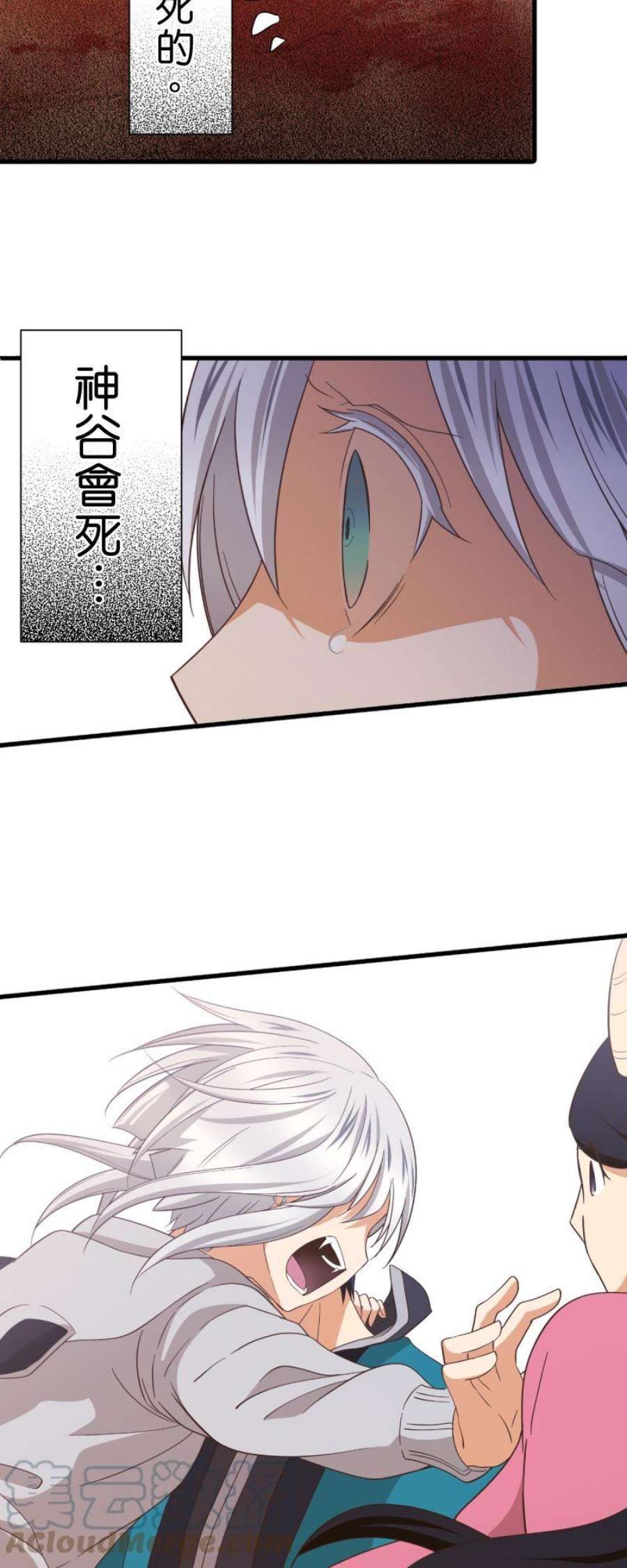 小木乃伊到我家261话 瘴气