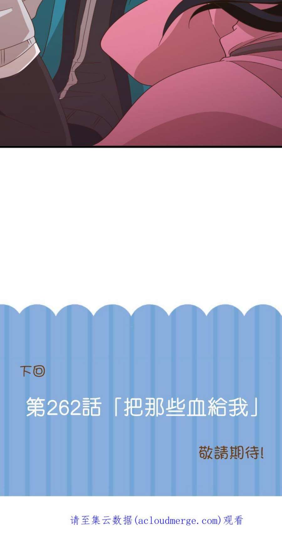 小木乃伊到我家261话 瘴气