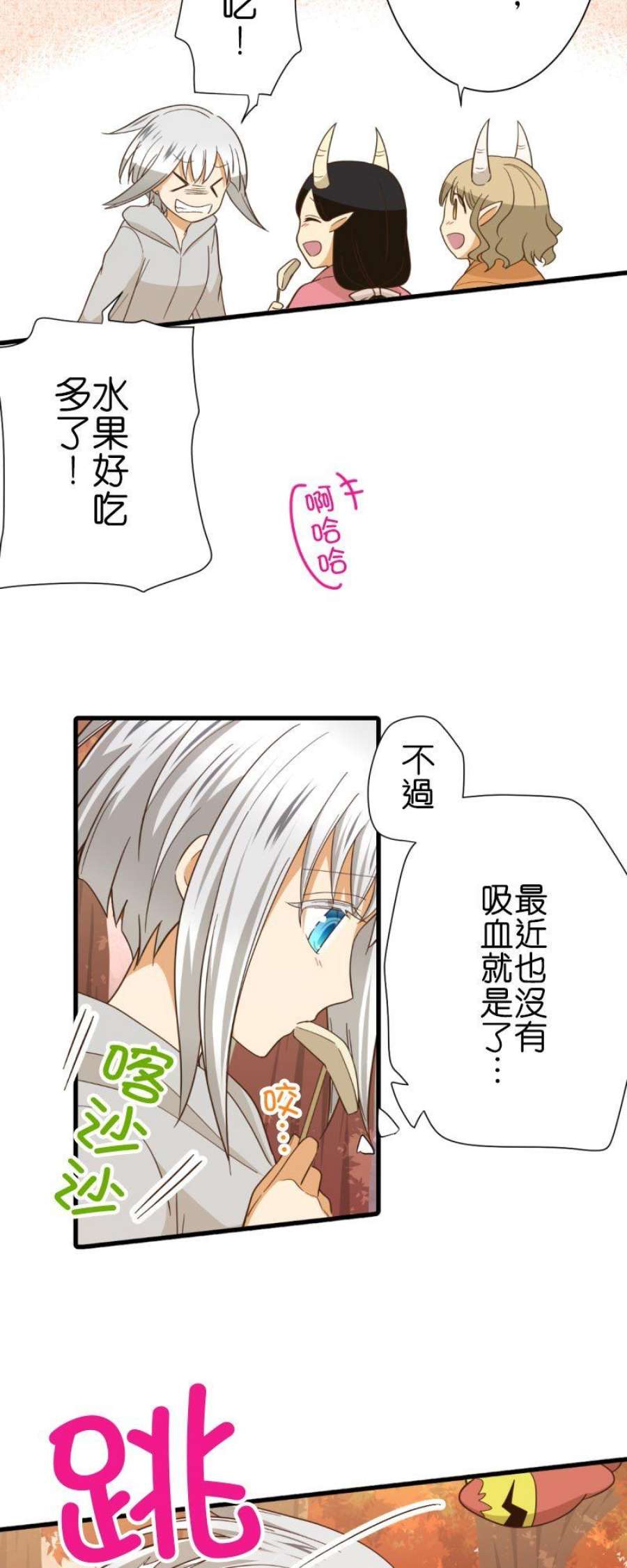 小木乃伊到我家261话 瘴气