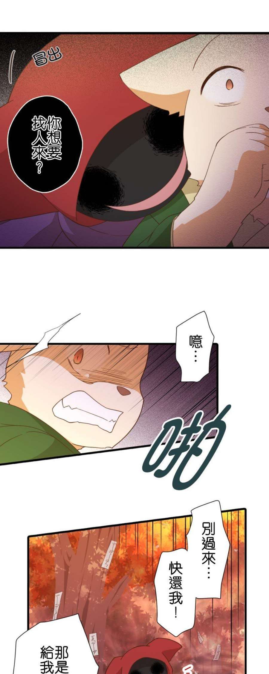 小木乃伊到我家261话 瘴气