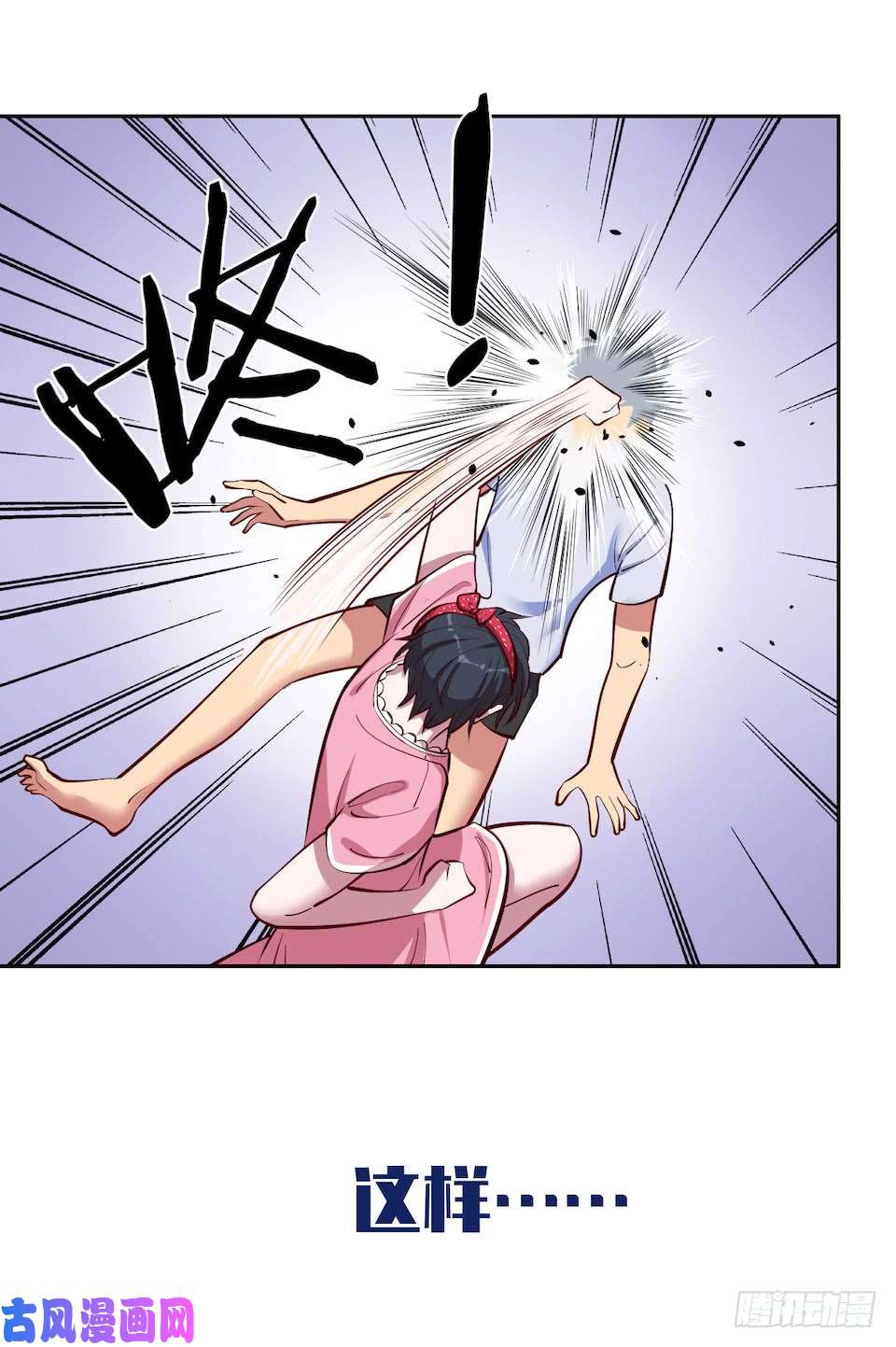 岳父大人是老婆0.是的我娶了岳父大人