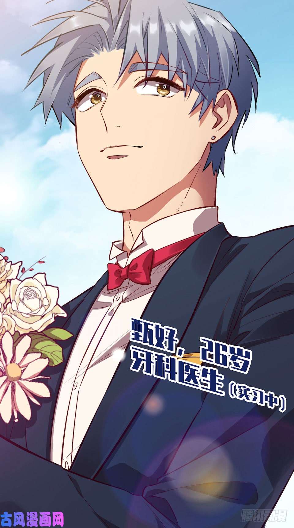 岳父大人是老婆0.是的我娶了岳父大人