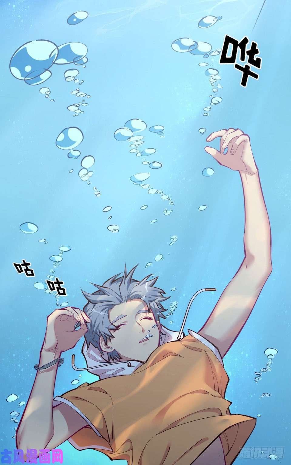 岳父大人是老婆0.是的我娶了岳父大人