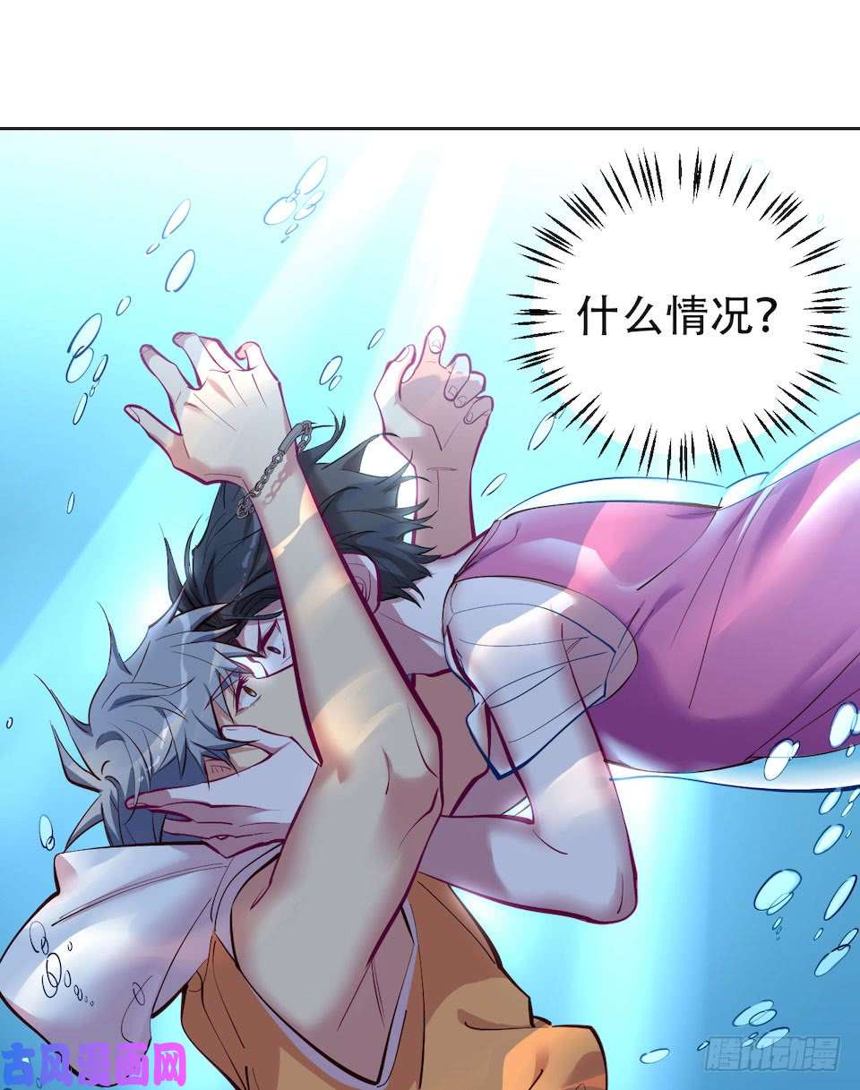 岳父大人是老婆0.是的我娶了岳父大人