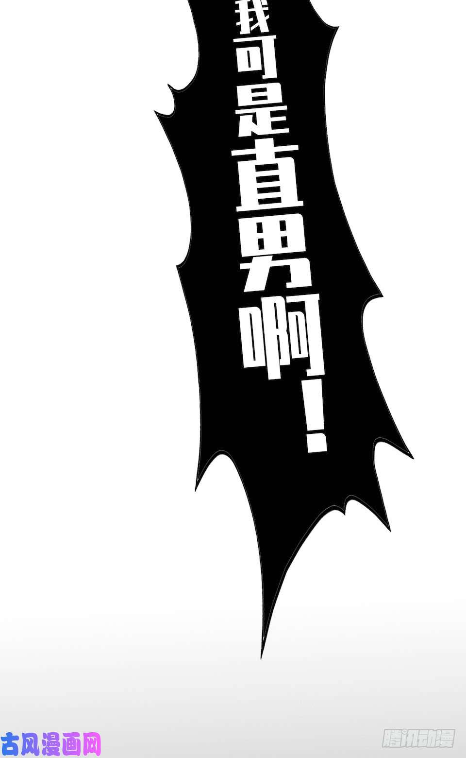 岳父大人是老婆0.是的我娶了岳父大人