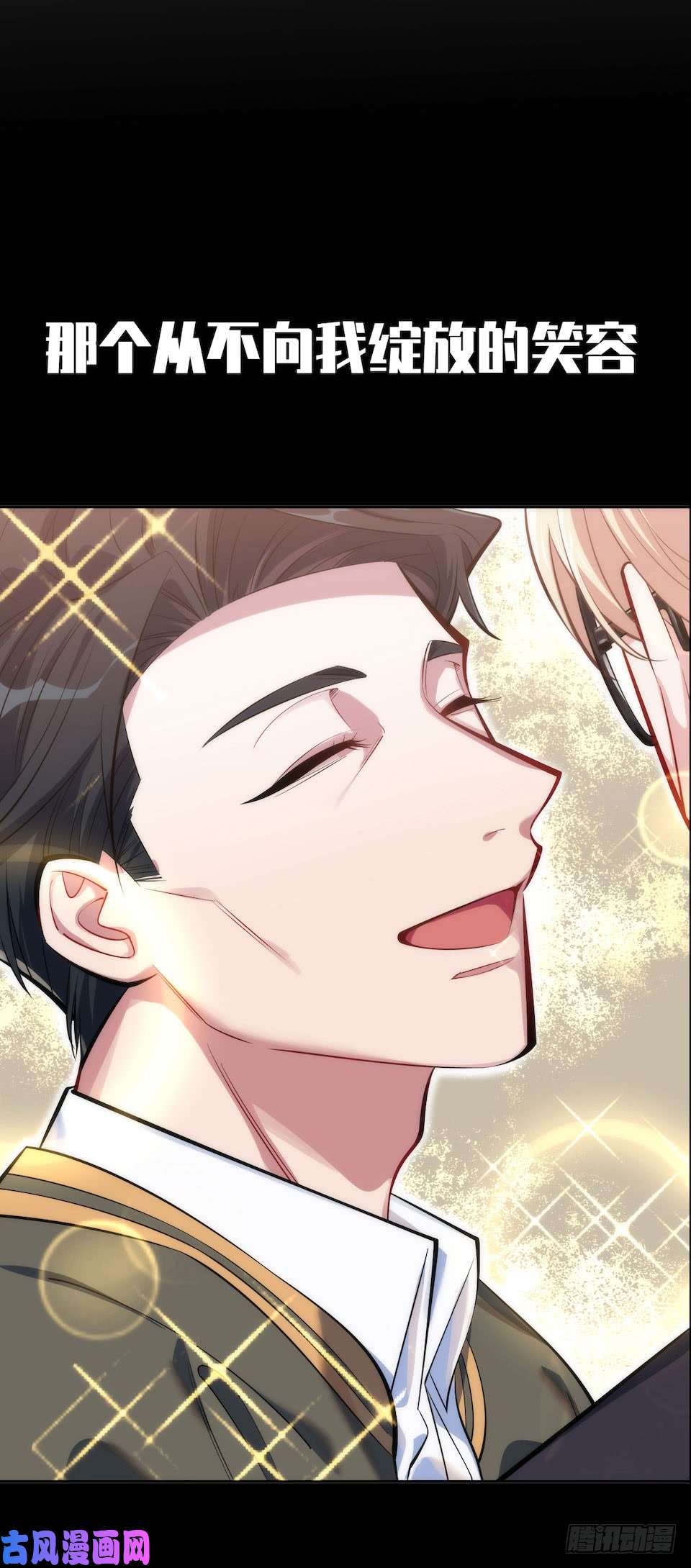 岳父大人是老婆0.是的我娶了岳父大人