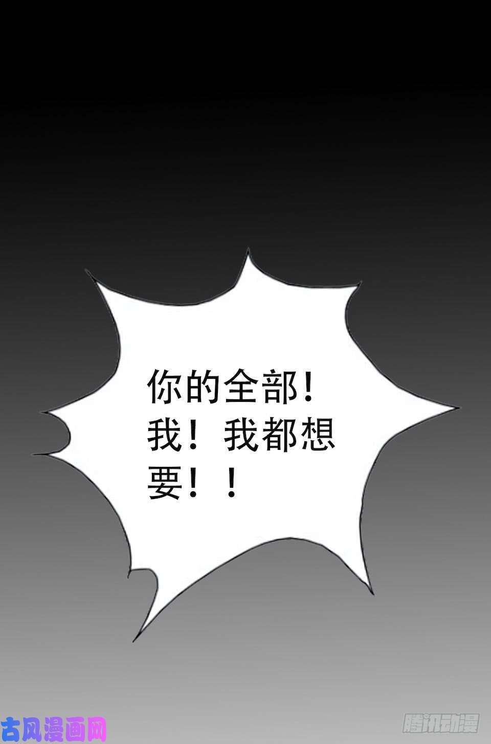 岳父大人是老婆0.是的我娶了岳父大人