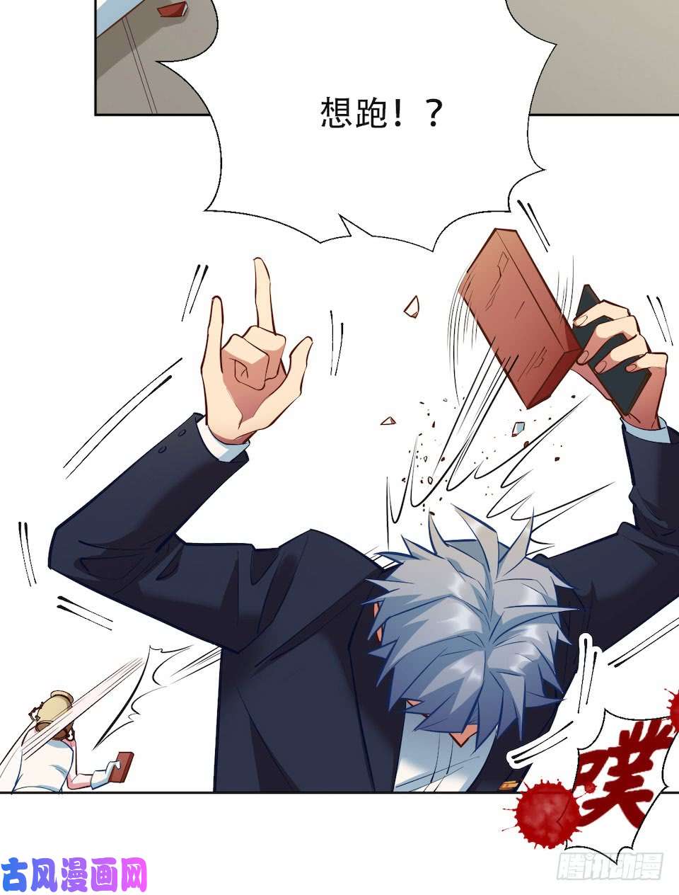 岳父大人是老婆1.婚礼上的超自然现象